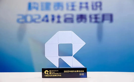 臺達五獲杰出責任企業！邁向ESG高質量發展